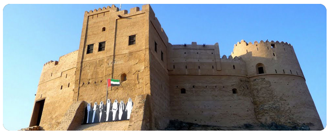 East Coast Tour Fujairah, fujairah east coast tour, fujairah city tours, fujairah city guide, fujairah visit, fujairah city travel, fujairah sightseeing - 05